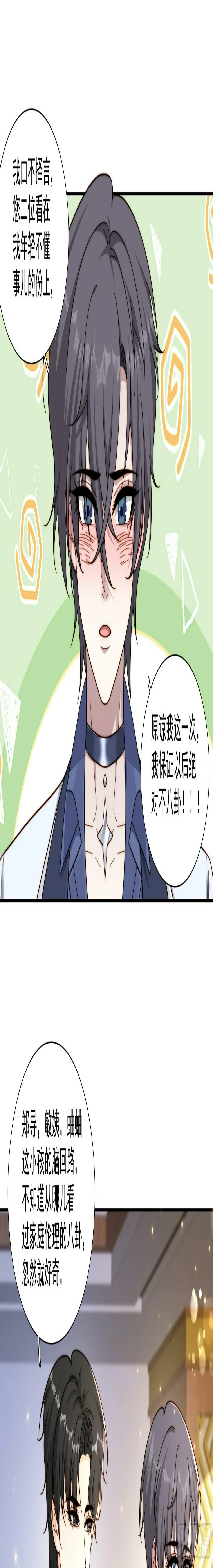 45 会回来的0