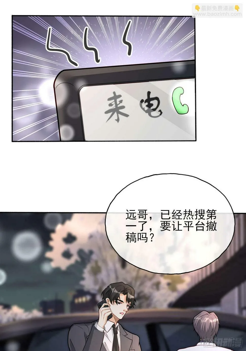 60 您来找我2