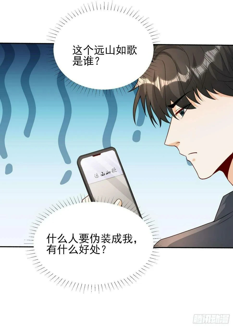 60 您来找我1