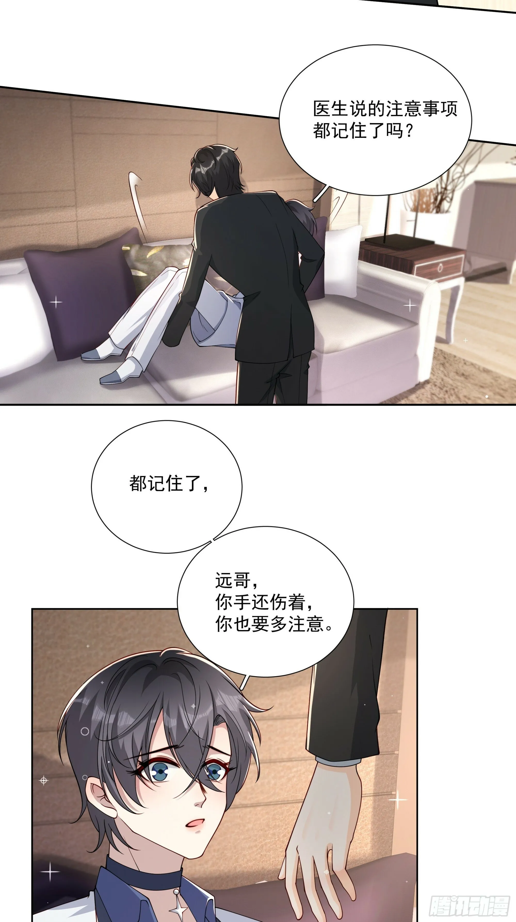 23 傅知行1