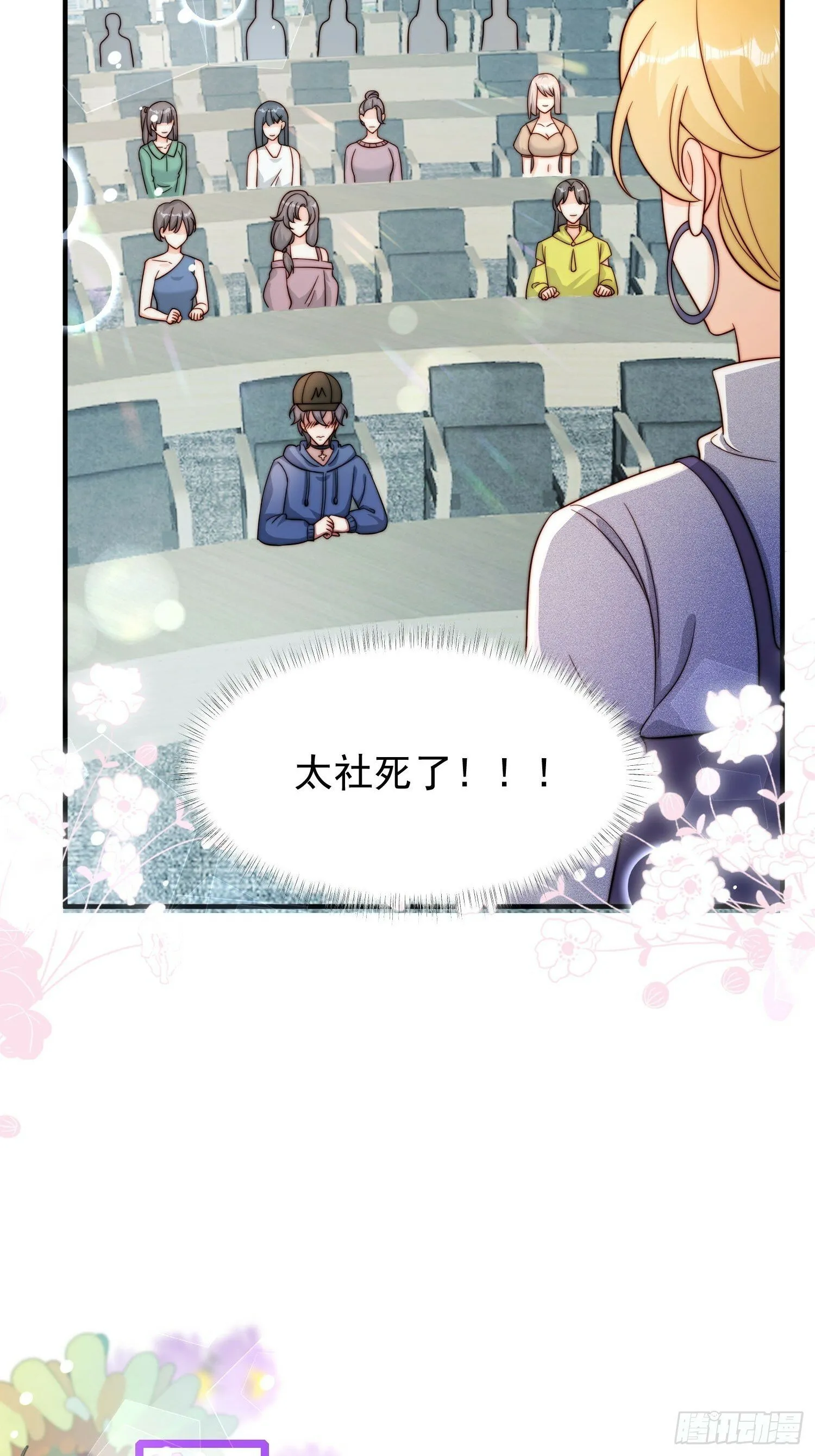 10 赵铁柱是谁4