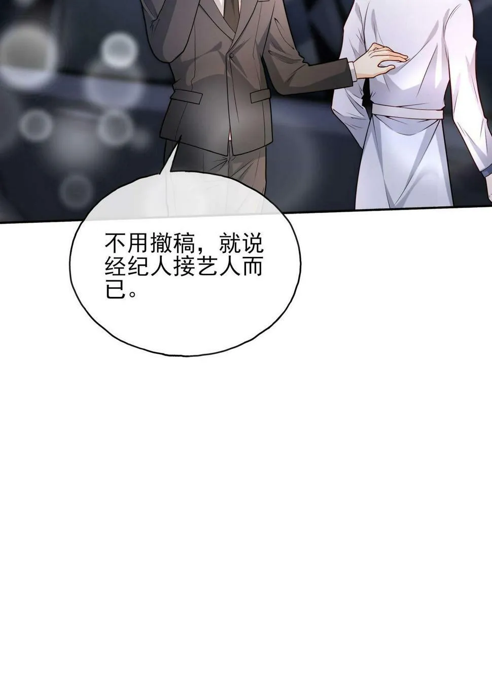 60 您来找我3