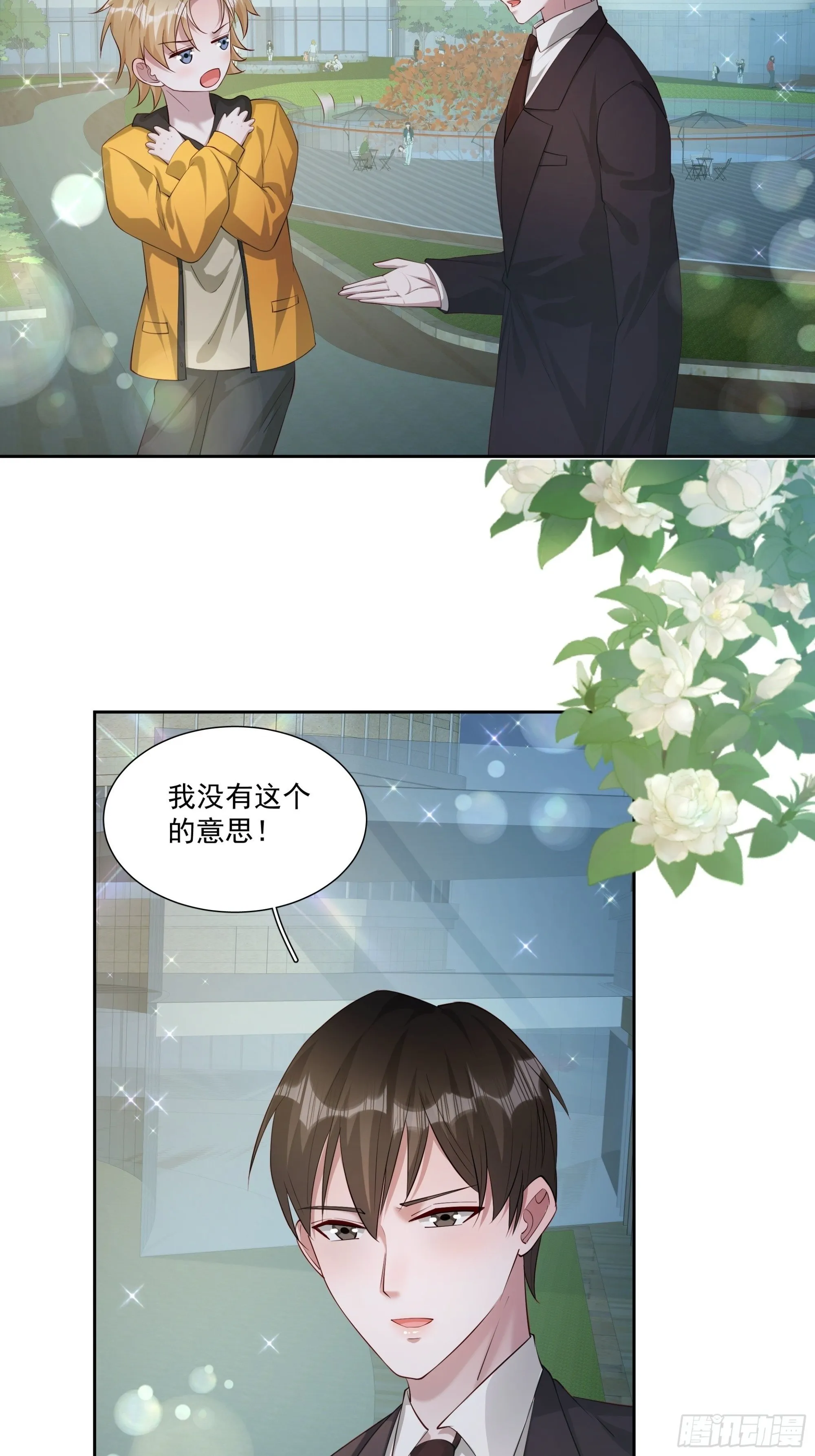 81 你什么意思1