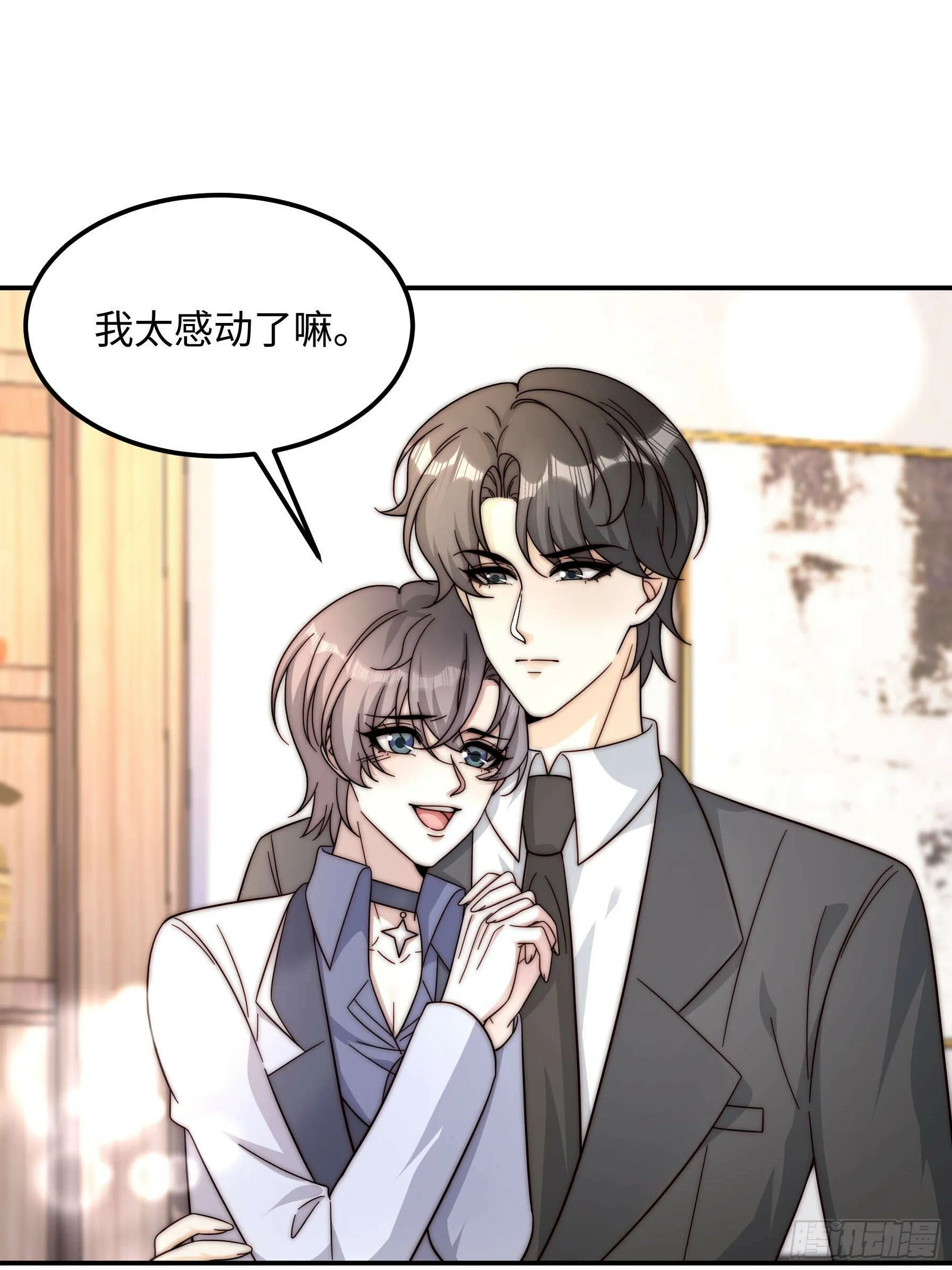 77 乖乖听话~2