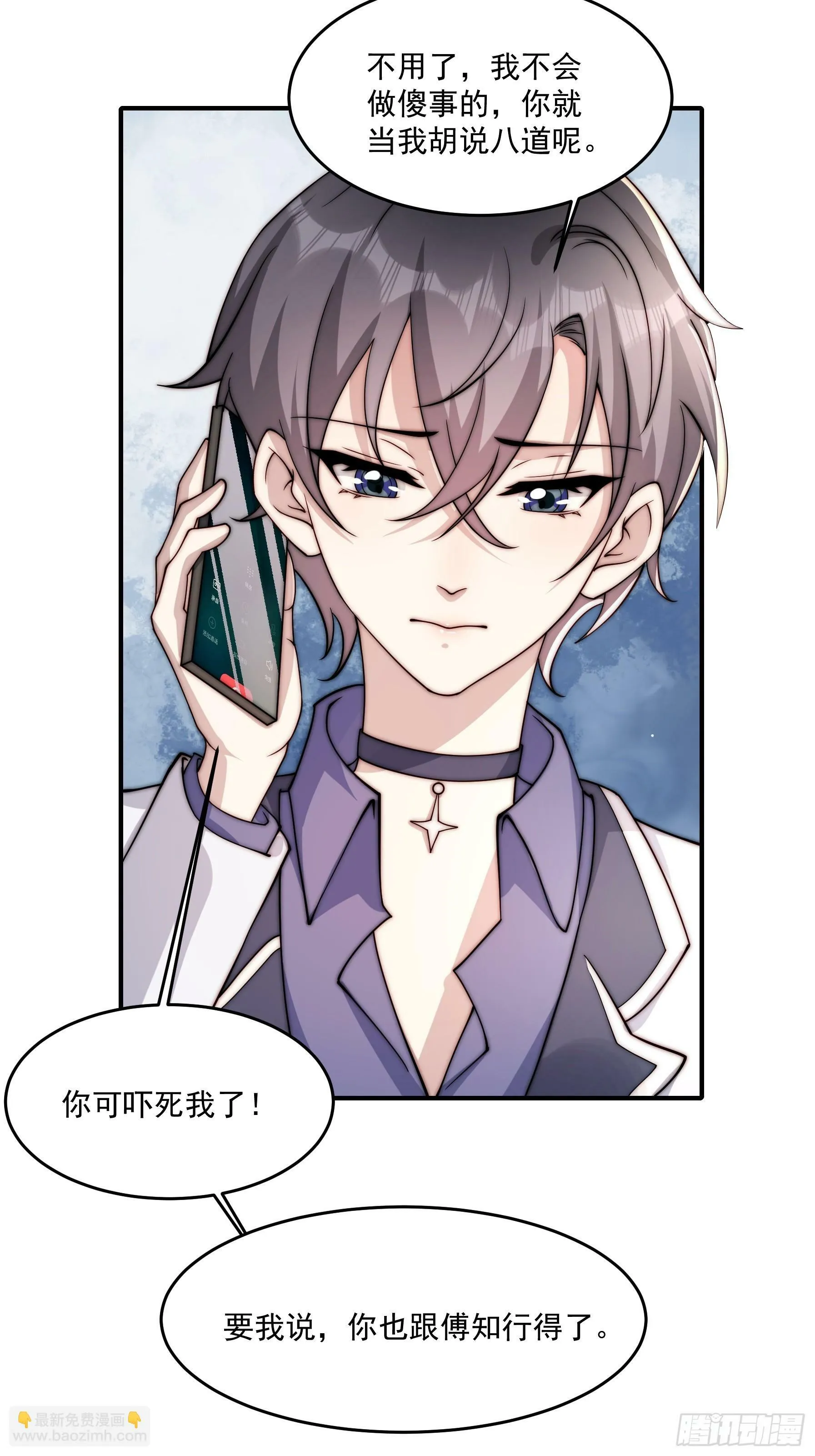 20 不想见的人4
