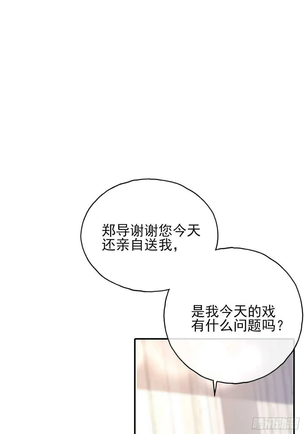 65 刘敏找来0