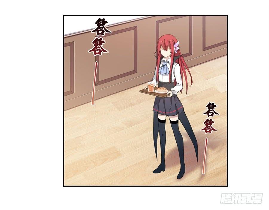 无限使徒与十二战姬在线观看漫画,第16话3图