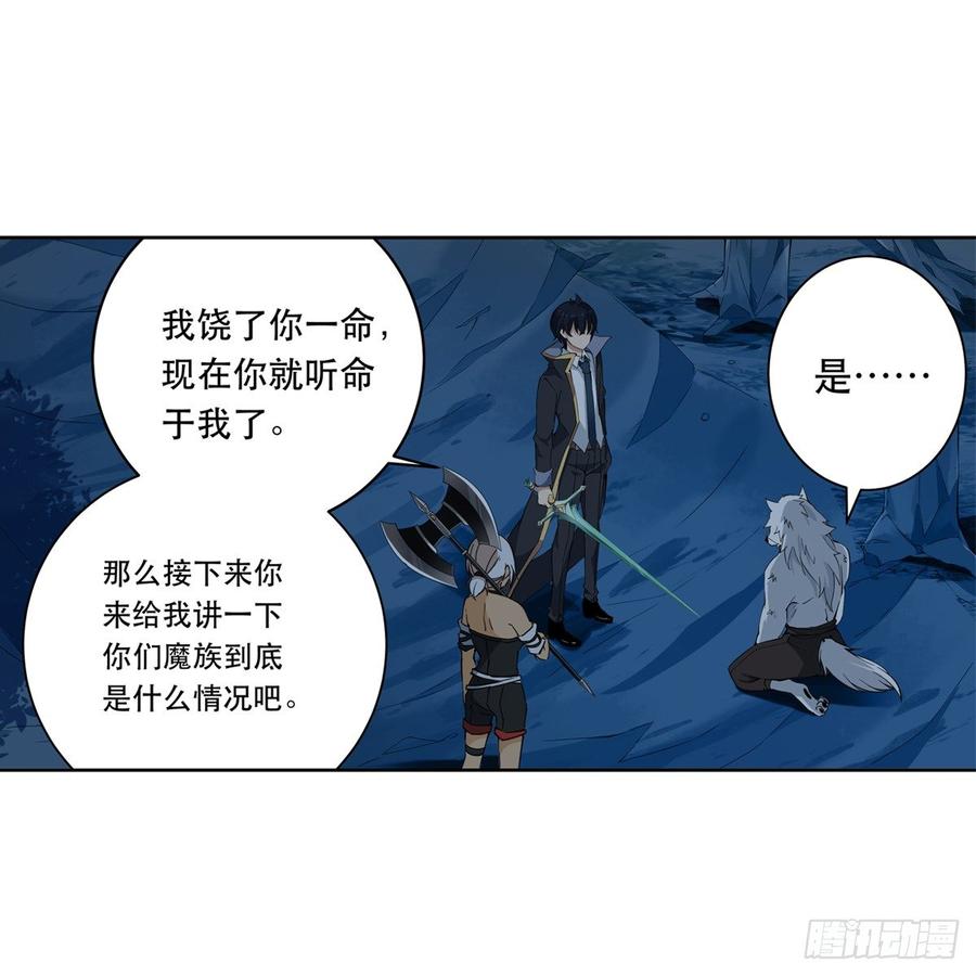 第41话1