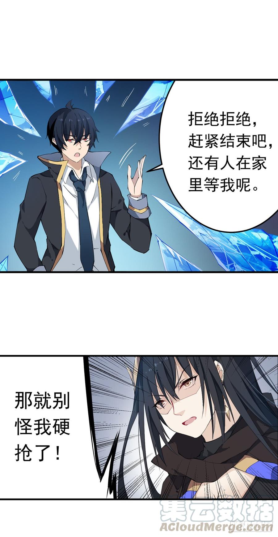 第34话4