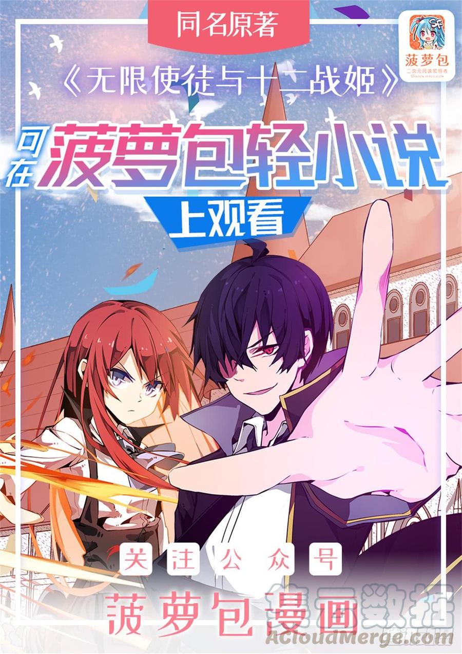 第25话0