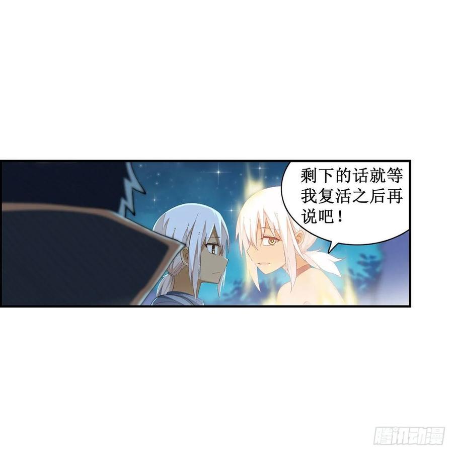 第52话2