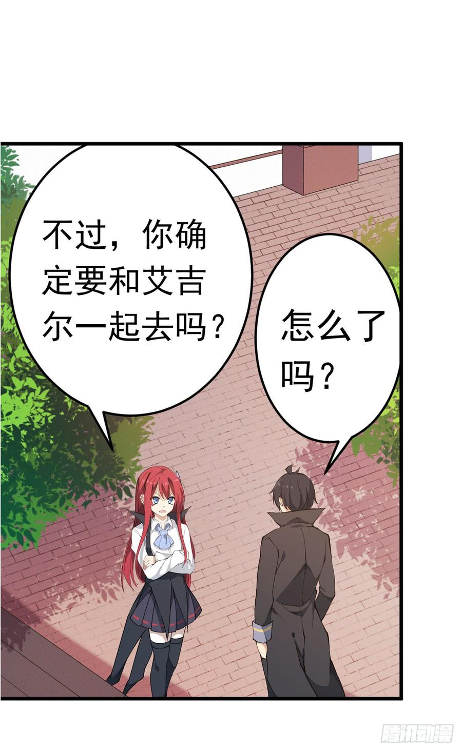 第36话3