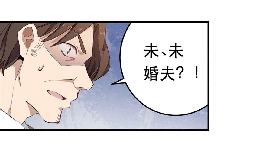 第18话2