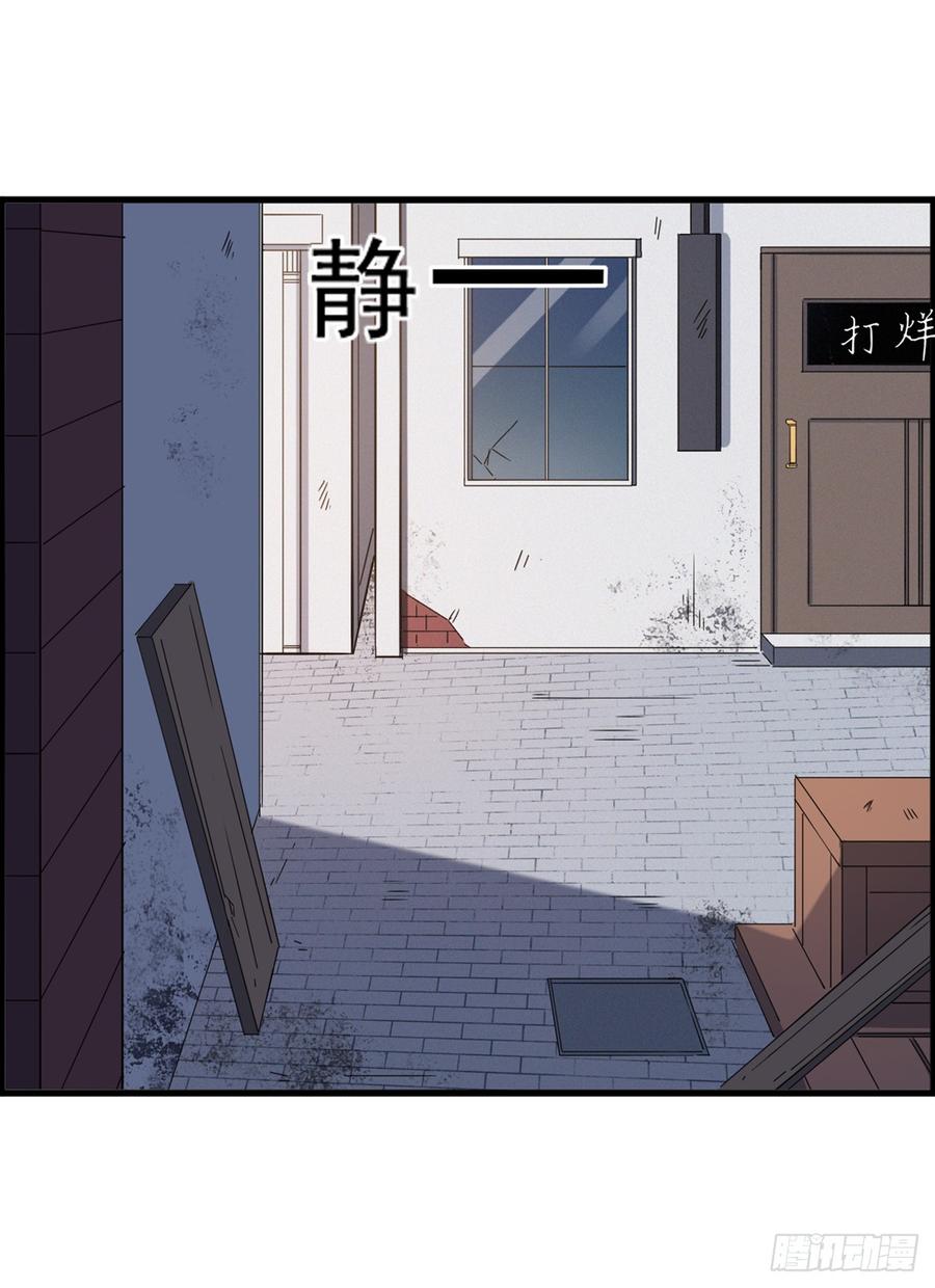 无限使徒与十二战姬在线观看漫画,第38话4图