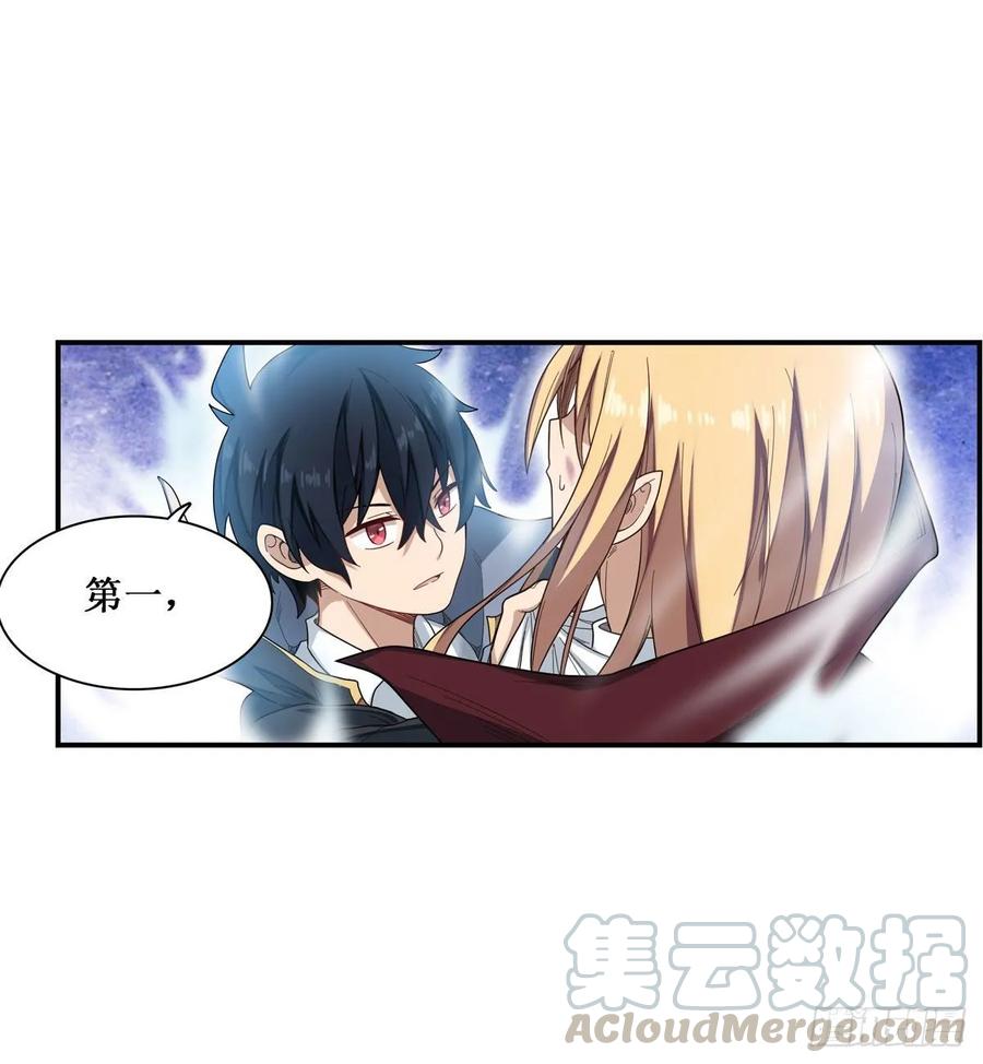第50话3