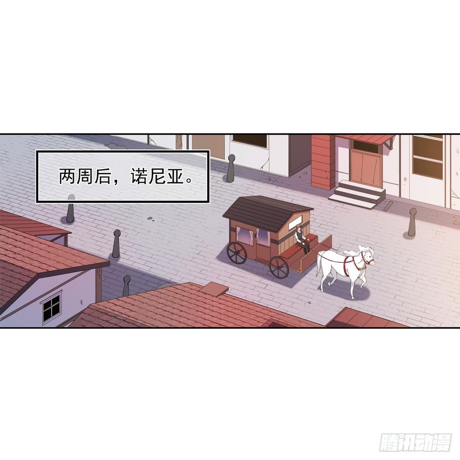 无限使徒与十二战姬在线观看漫画,第38话2图
