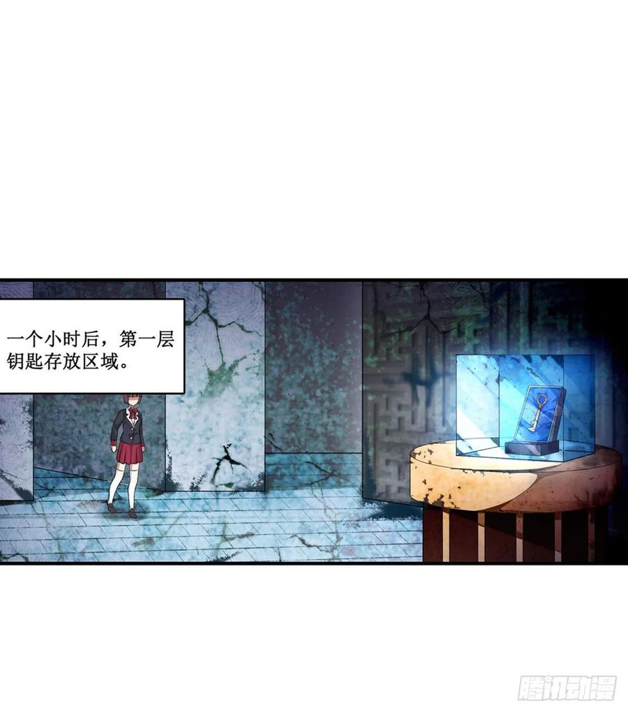 无限使徒与十二战姬在线观看漫画,第72话 青眼巨蛙3图