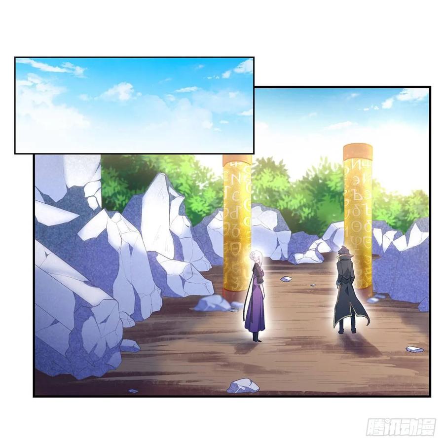无限使徒与十二战姬在线观看漫画,第53话2图