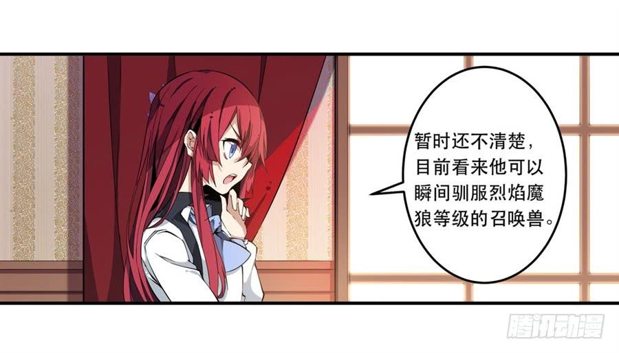 第9话3