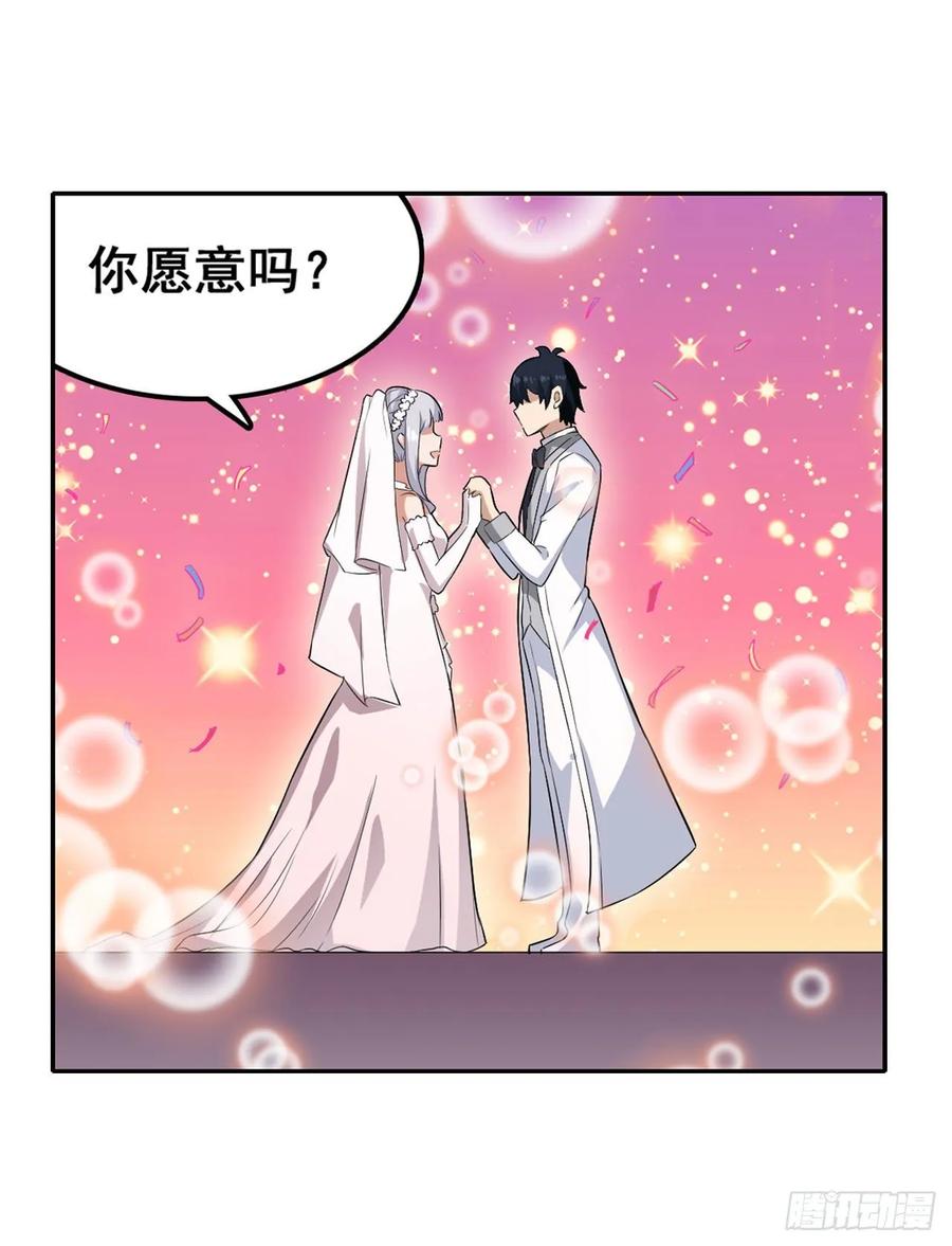 无限使徒与十二战姬在线观看漫画,第69话 破衣3图