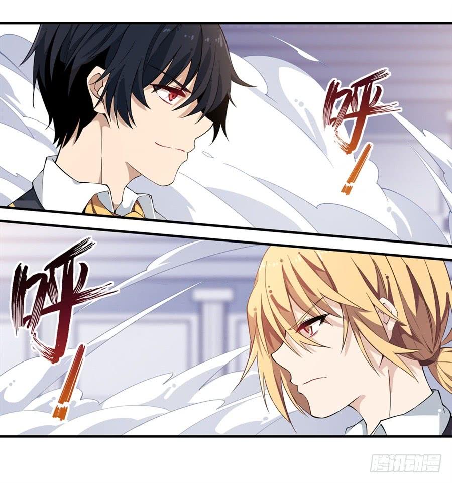 无限使徒与十二战姬在线观看漫画,第11话3图