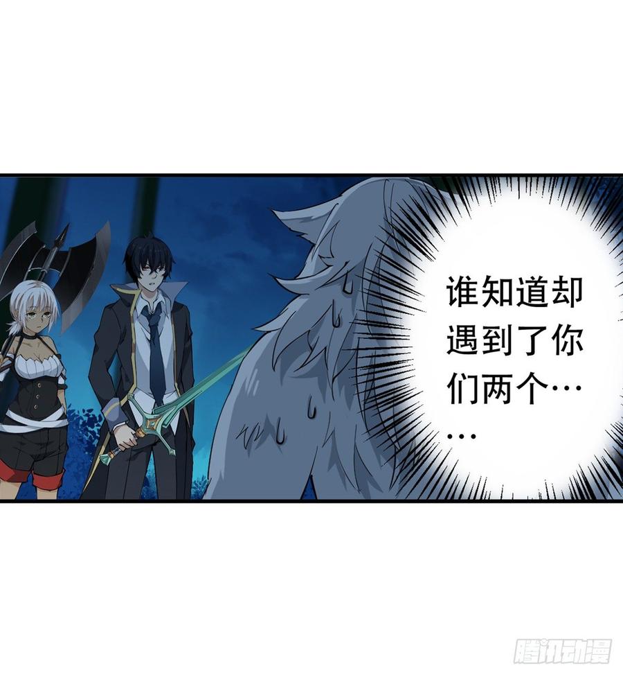 第41话4