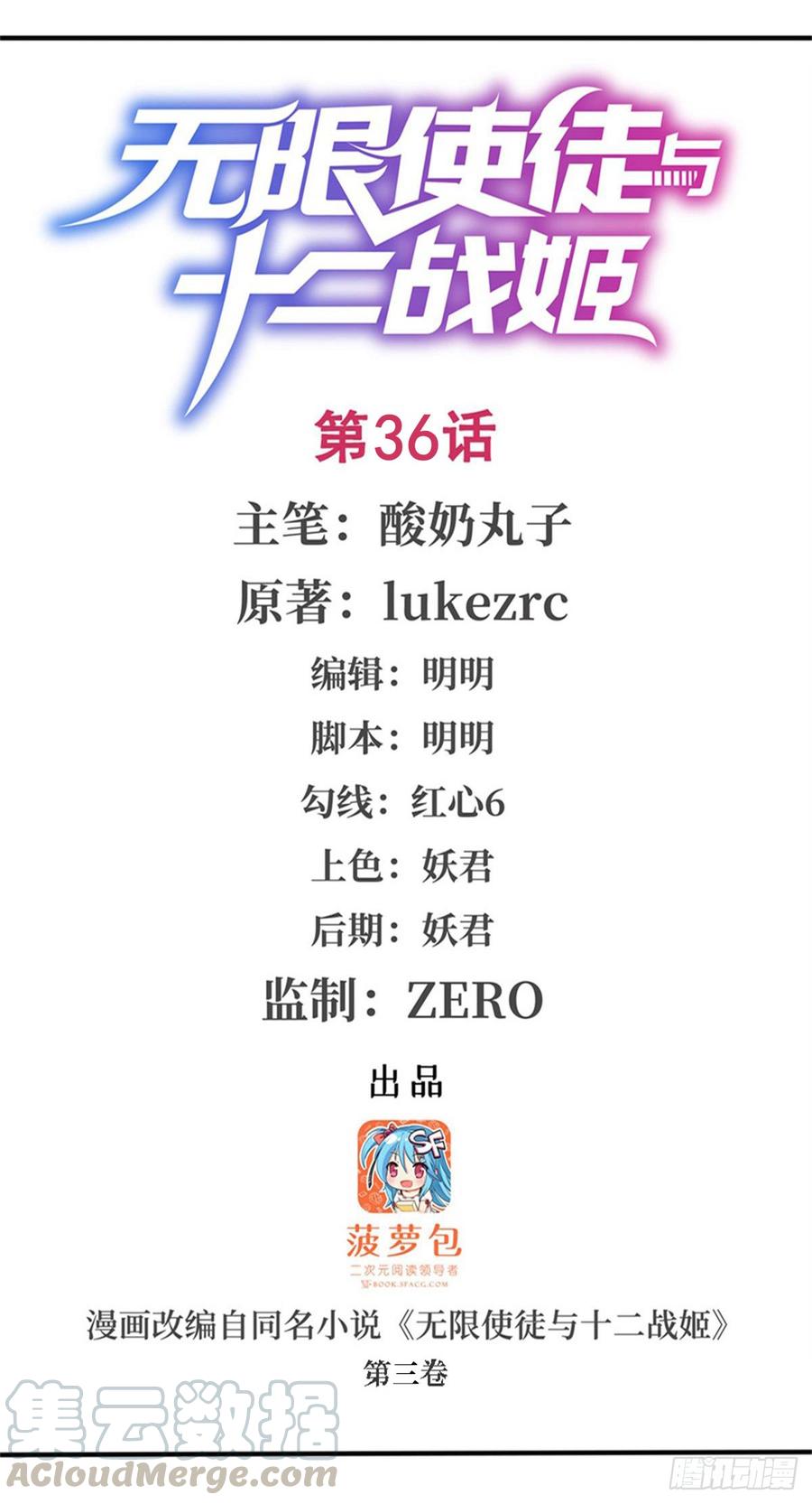 第36话0
