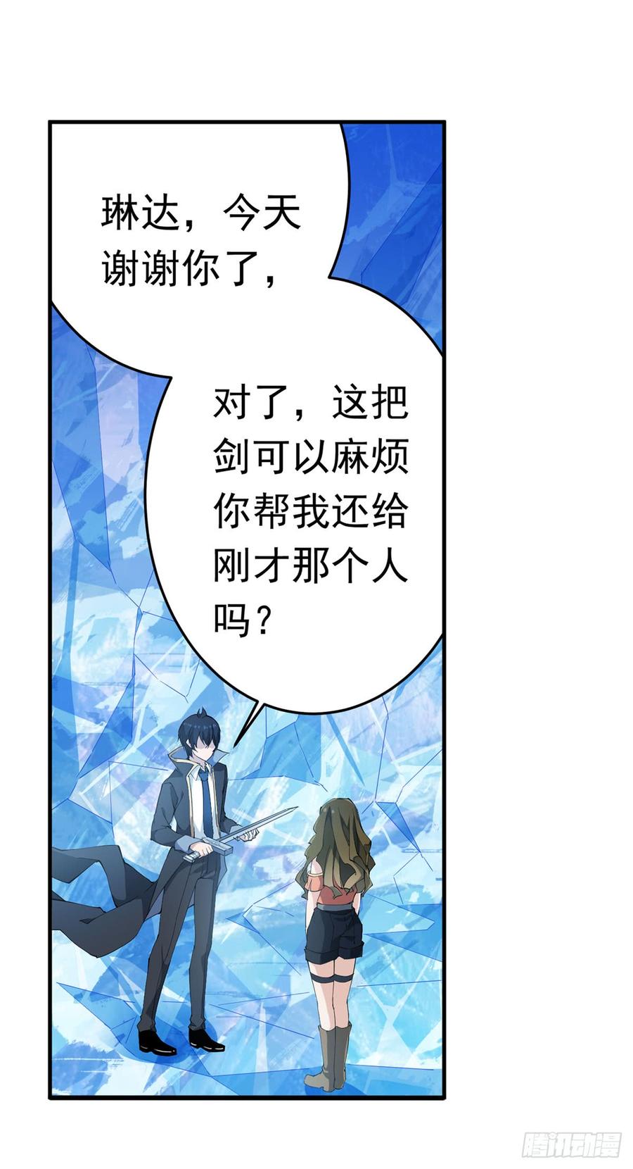 第35话3