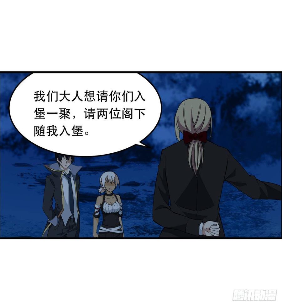 第42话2