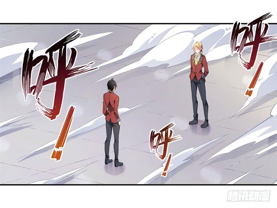 无限使徒与十二战姬在线观看漫画,第11话2图