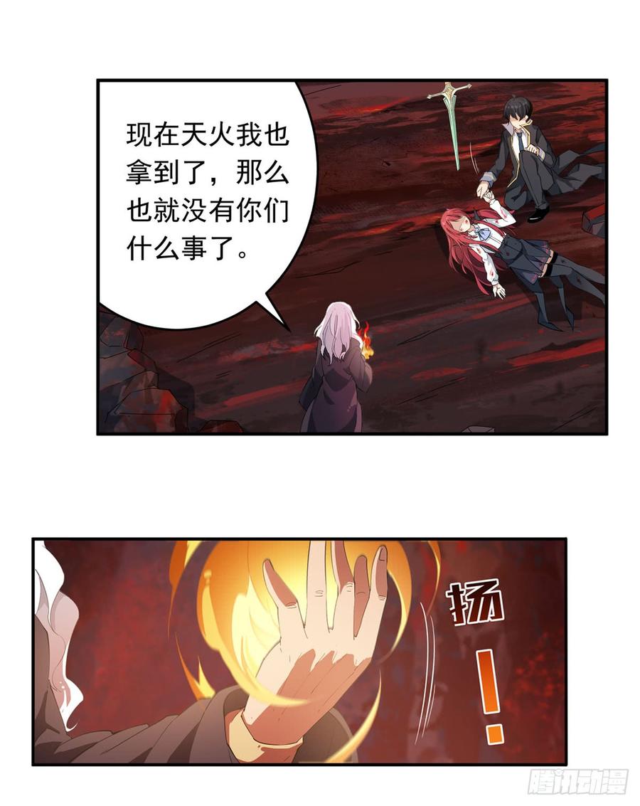 第25话3