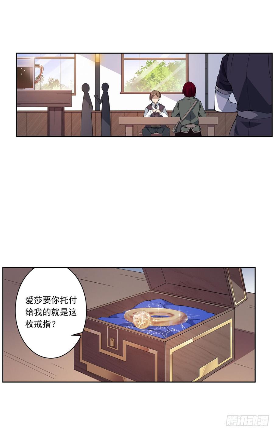 第37话1