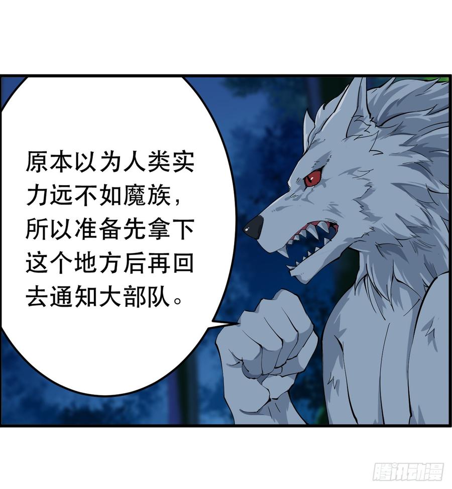 第41话3