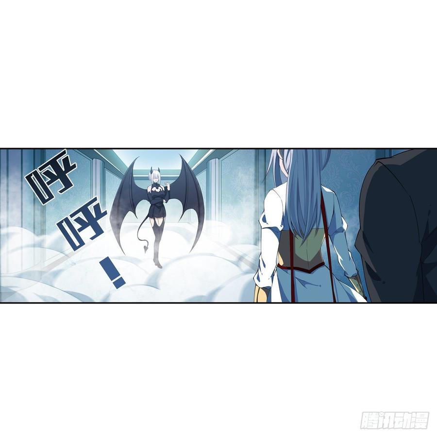 无限使徒与十二战姬在线观看漫画,第45话3图