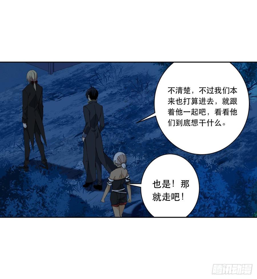 第42话4