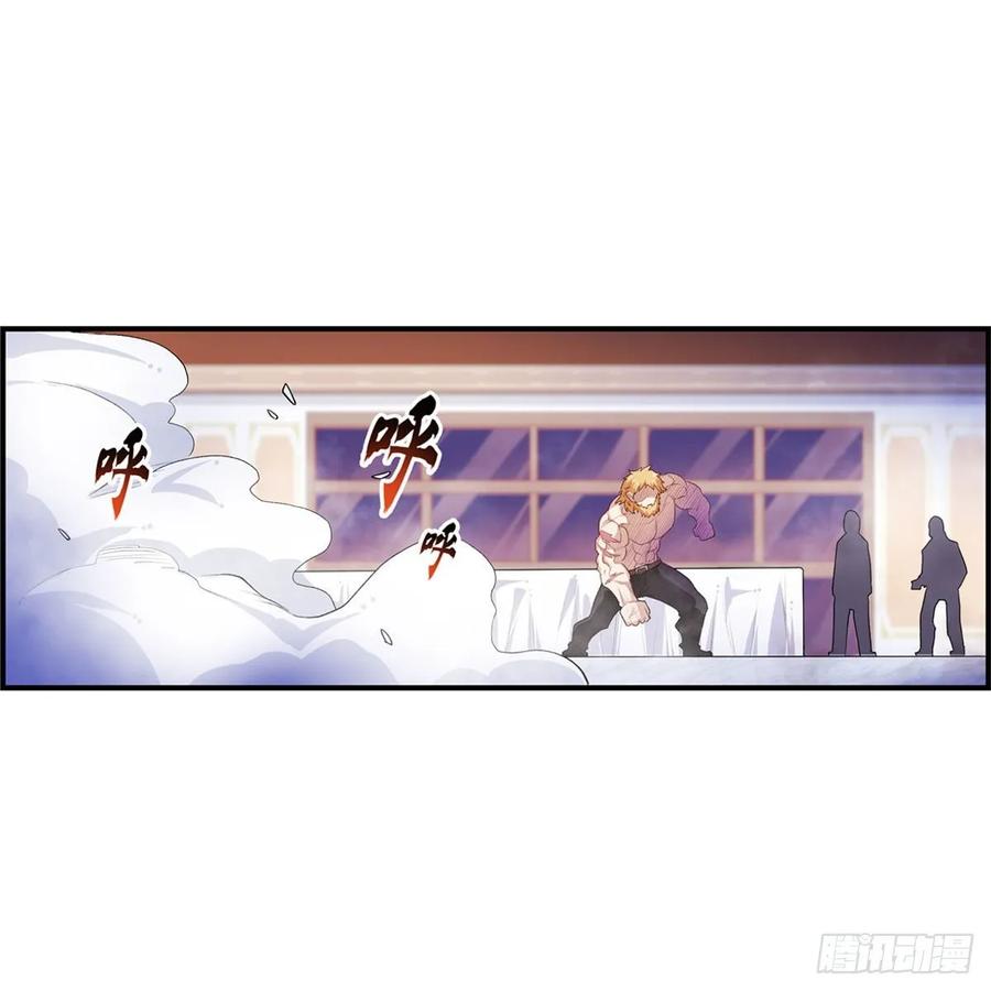 无限使徒与十二战姬在线观看漫画,第58话3图