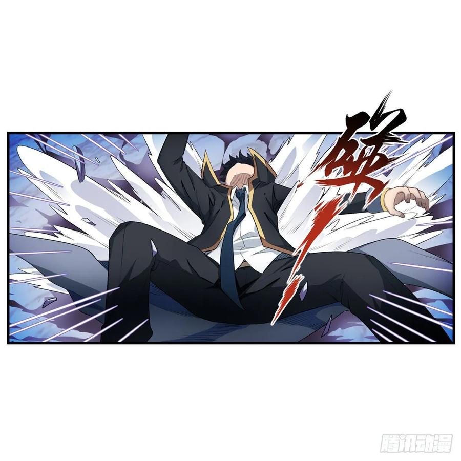 无限使徒与十二战姬在线观看漫画,第58话2图