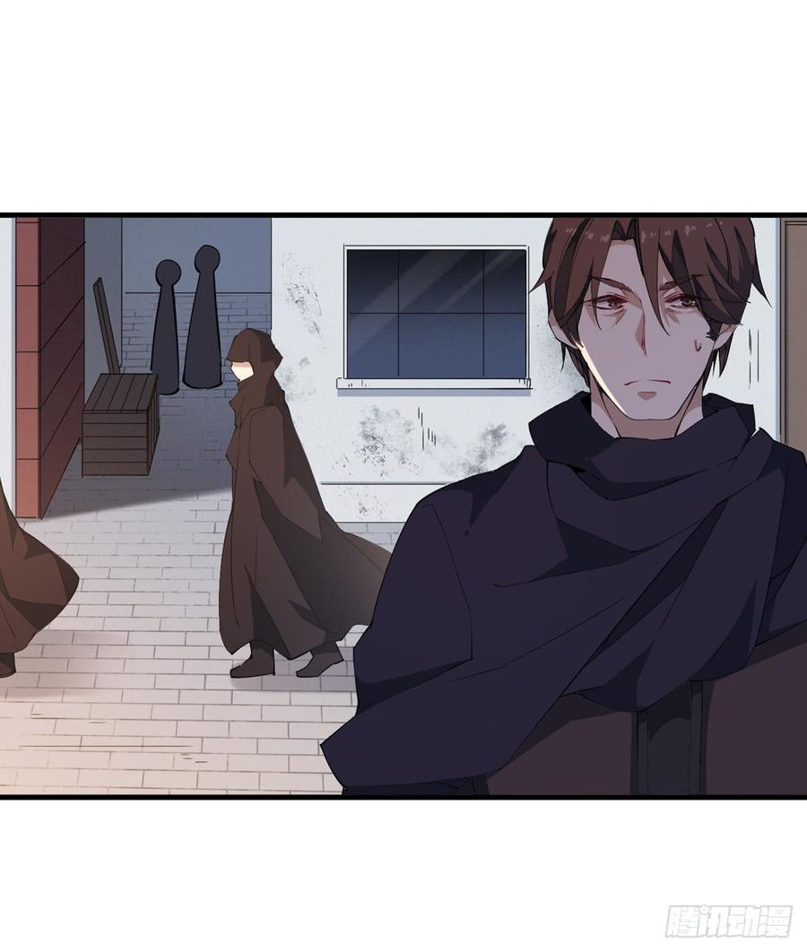 无限使徒与十二战姬在线观看漫画,第38话5图
