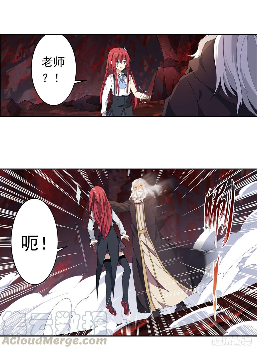 第24话4