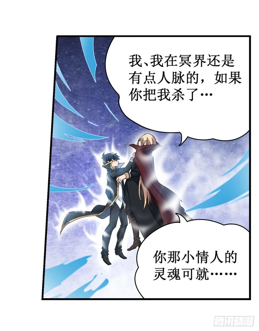 第50话2