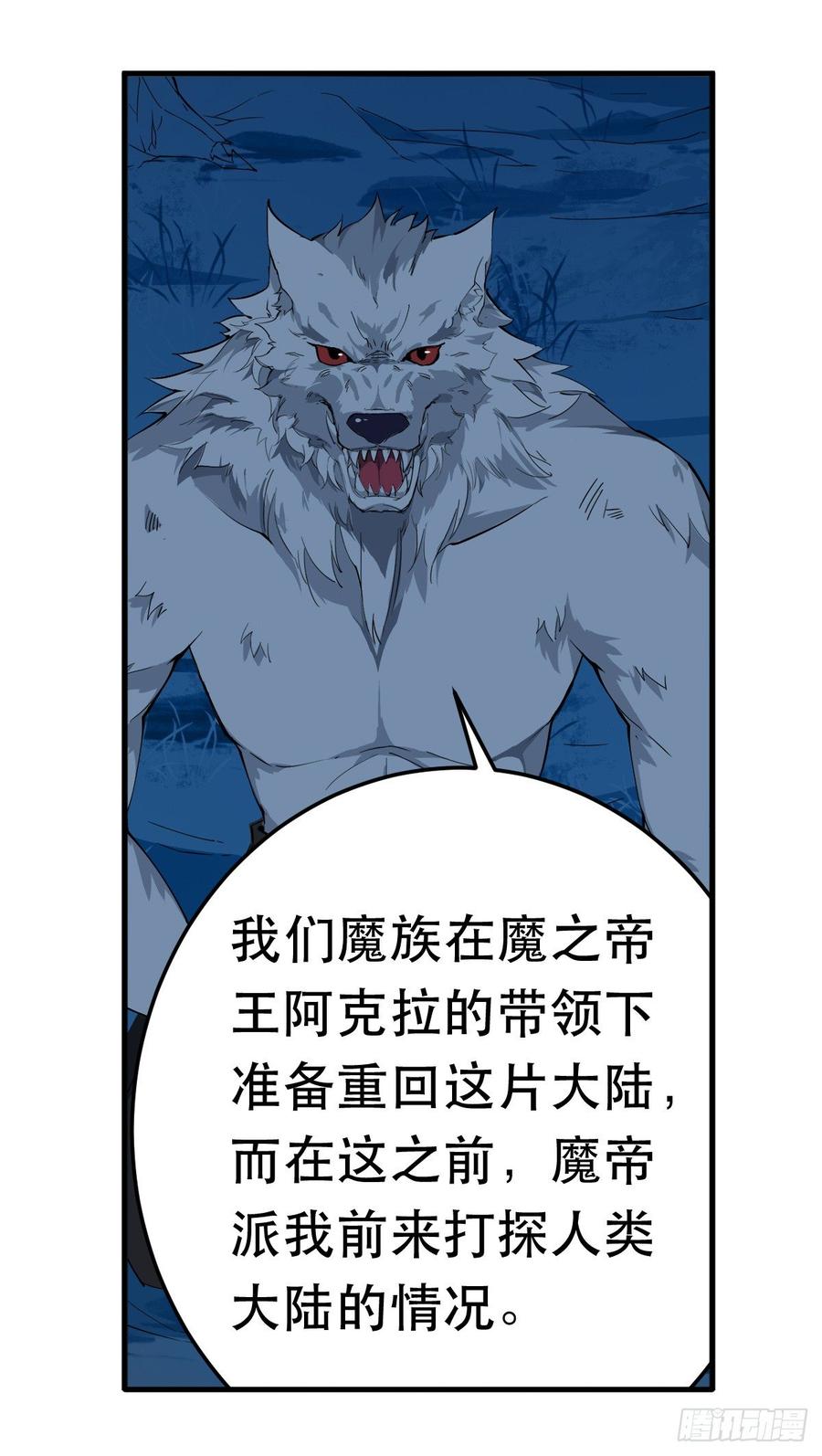 第41话2