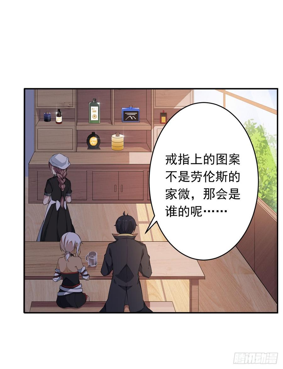第37话2