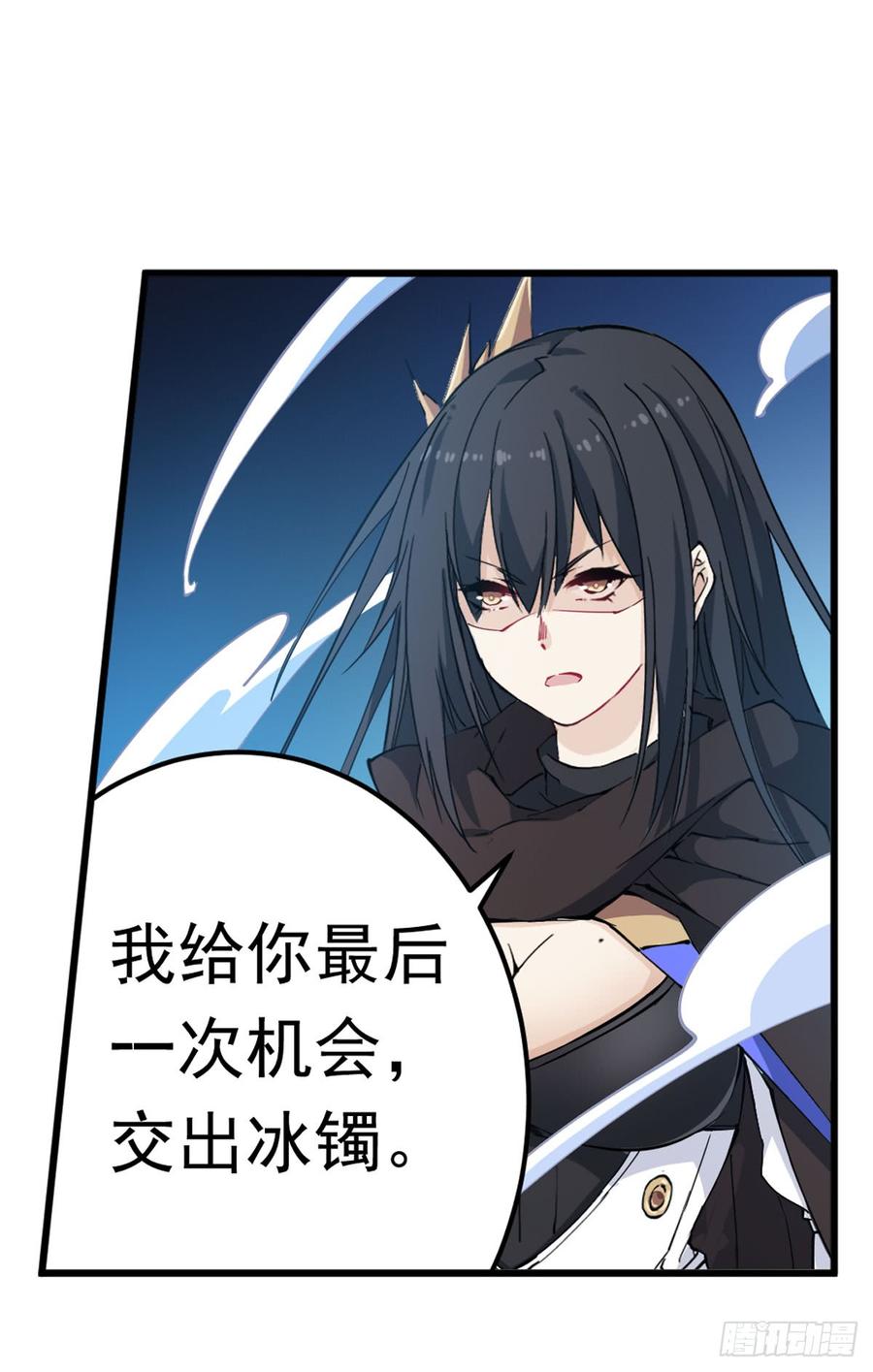 第34话2