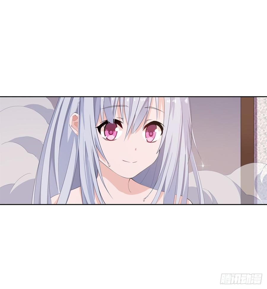 无限使徒与十二战姬在线观看漫画,第43话5图