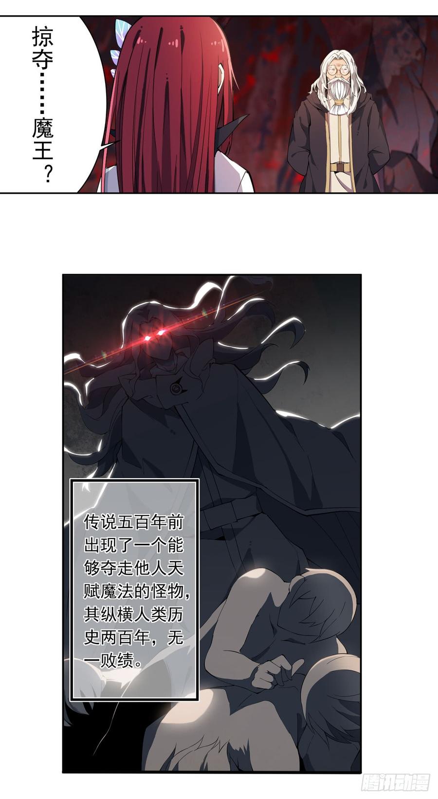 第24话1