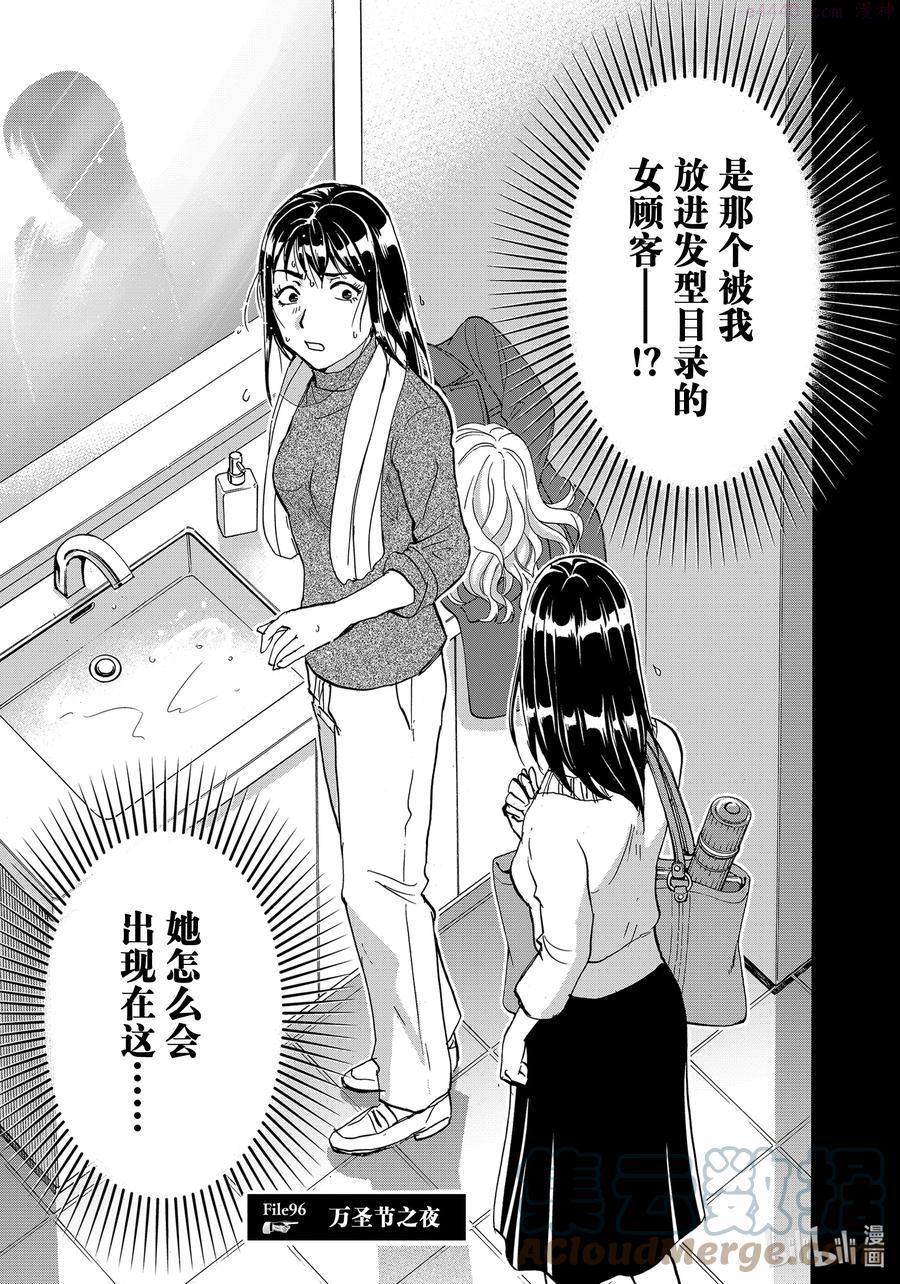 96 万圣节之夜0