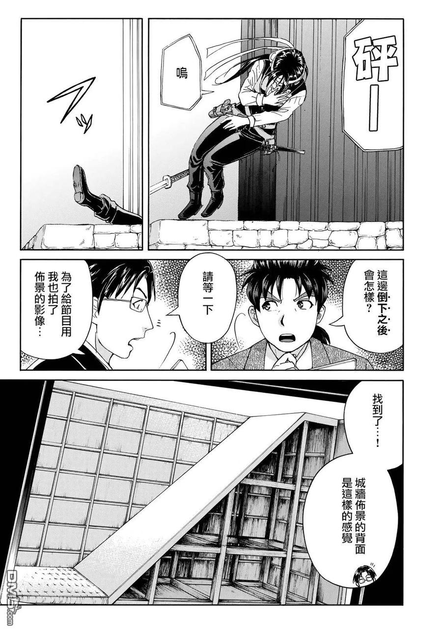47 误导4