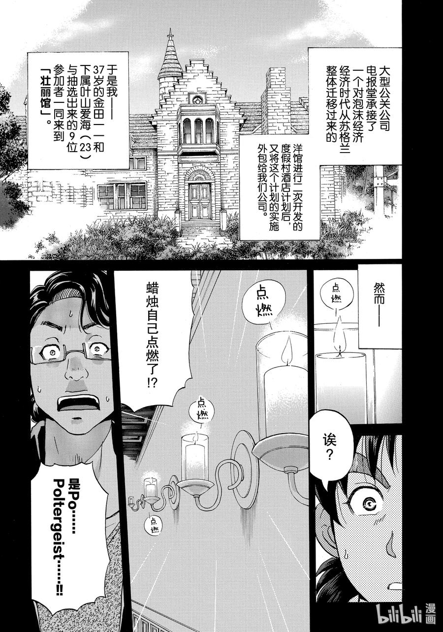 56 骚夜的开始0