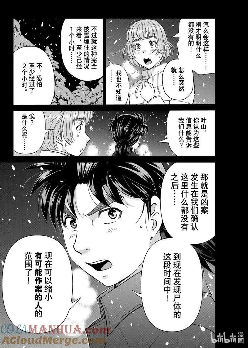 104 GM的检验2