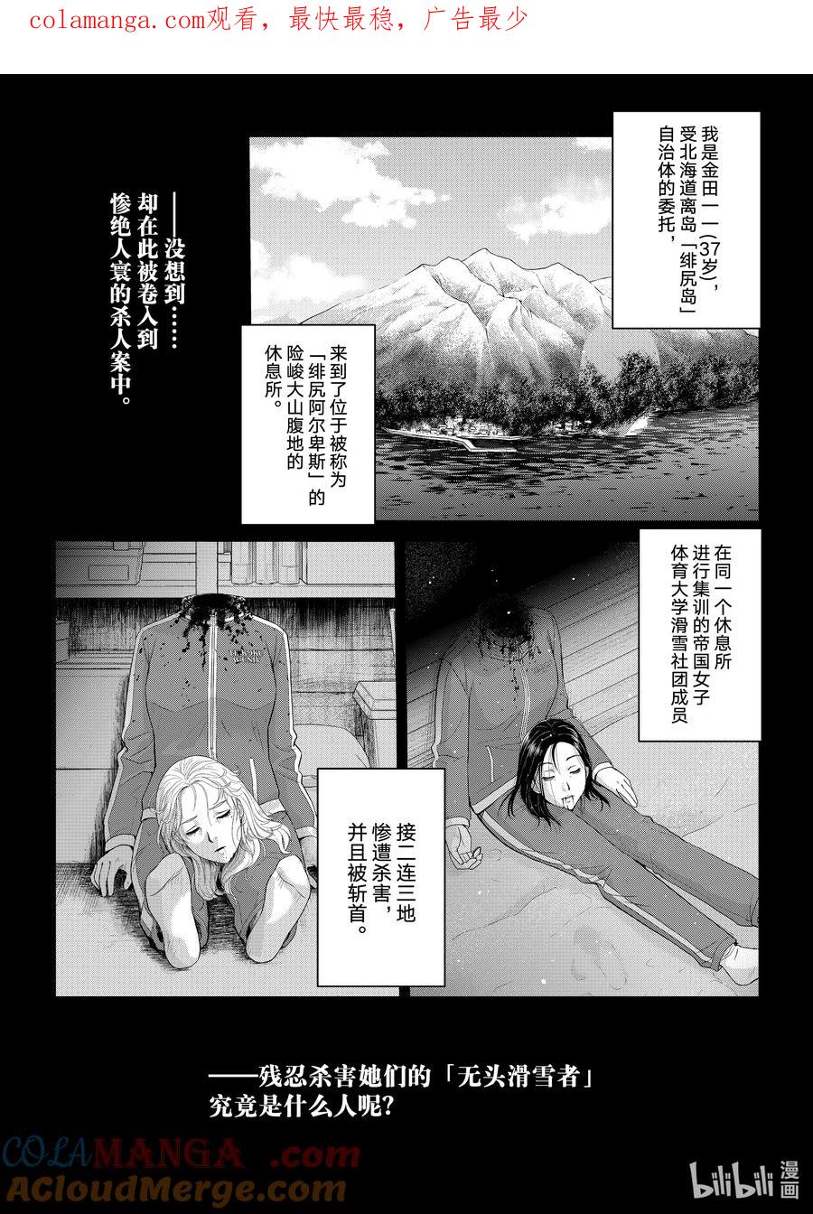 120 最后一步0